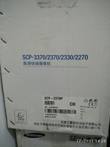 Samsung SCP-2270P 27 times mechanical color turning black spherical analog camera