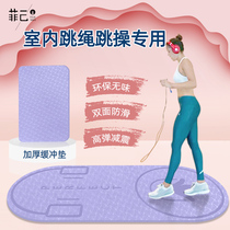 Childrens yoga mat Indoor skipping mat Damping sound insulation Household mute cushioning Gym special silencer mat