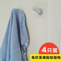 Lipitor space aluminum bathroom incognito paste adhesive hook kitchen and bathroom wall-mounted free door wardrobe free punch hook