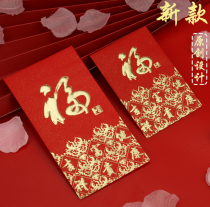 2022 red envelope bag universal lucky year bag Chinese blessing character pressure year red envelope New year size is the court style