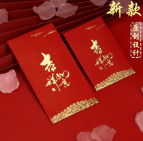 2022 New Year red envelope high-grade profit seal Chinese gift bag thickened profit bag auspicious red envelope