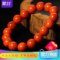 Dialect and Tian Jade Ex-gratia only RMB80 boutique South Red Manau 12mm Single-lap tomatoes Flame Veins A