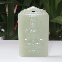 Dialect Hetian Jade brand hot sale only 580 yuan Qinghai material Qingbaiyu boutique Guanyin Bodhisattva jade pendant pendant h