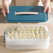 Dumpling box frozen dumplings home refrigerator quick freezing water dumpling box pancake special egg preservation storage box multi-layer tray