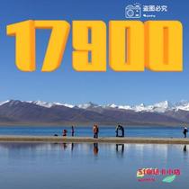 17900 17901 International and domestic long-distance IP card 100 face value