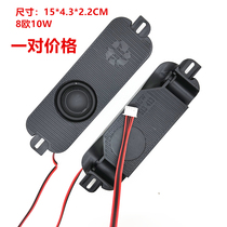 Brand new 413513 boxes 8 OΩ 1 0 W W LCD TV built-in horn green ring sign a pair of prices