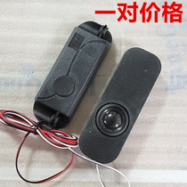 Brand new Voice of America CY-413 YX-413 LCD TV horn 8 O 10W watt speaker 1 pair price