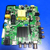 New new smart Android TV motherboard P50-358 V3 0 for P50-348 V3 0 send remote control