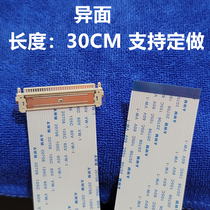 FFC plug in LCD screen cable double eight soft cable 30PIN different surface gold plating length 45CM processing price
