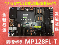 55 inch original brand new MEGMEET Megmit LED LCD TV power board MP128FL--3C