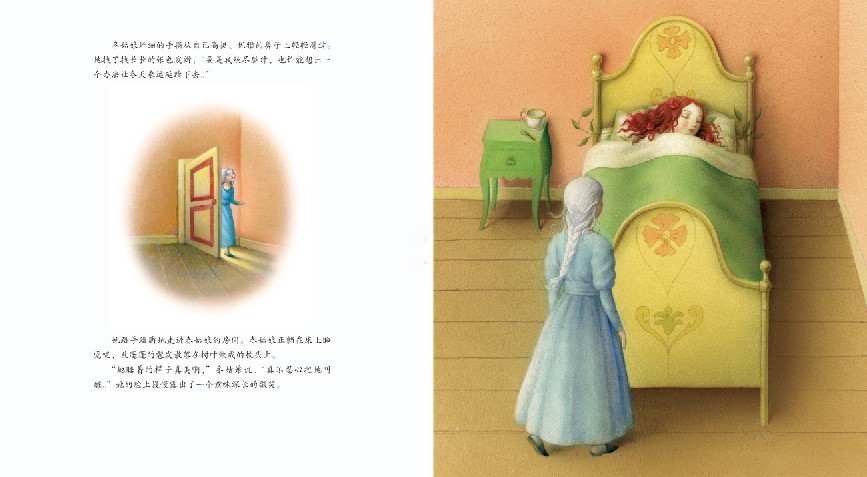 麦克米伦作品 是谁唤醒了春姑娘 精装 少儿图画书 儿童绘本 正版