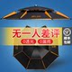 Jiadiao Nifumo Fishing Umbrella Big Fishing Umbrella Thickened Universal Fish Umbrella Double-layer Rainstorm Protection Sunshade Folding Umbrella Jiadiao Nifumo Fishing Umbrella Big Fishing Umbrella Thickened Universal Fish Umbrella Double-layer Rainstorm Protection Sunshade Folding Umbrella
