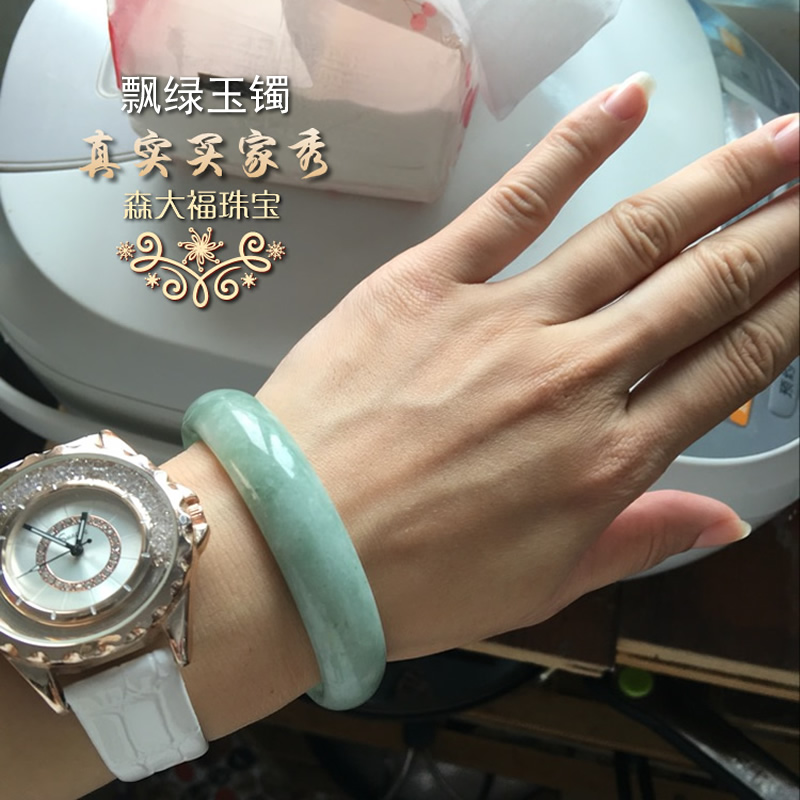 sen dafu light green jade bracelet female jade bracelet light green floating flower green jade bracelet children's certificate