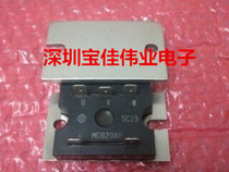 MDB20A6 original spot on the spot on the spot