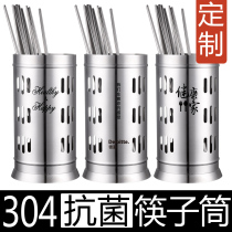 Customized graphics Matsum pure 304 stainless steel tableware cage chopstick tube receives porous transmission