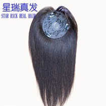 Cover white real hair wig Real hair head hair patch Invisible hair patch Ladies long straight hair piece Wig piece Realistic