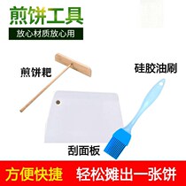 Pancake Fruit Tool Home Burning Egg Pancake Bamboo Rake Wood Pusher Hand Grab Pancake Shovel Scraper Bamboo Scraper