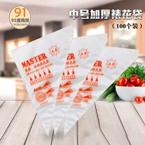 Disposable thickened decorating bag baby food full set baby bean decorating mouth baker