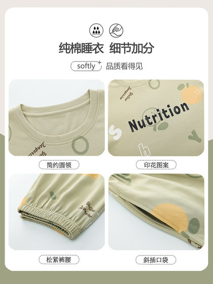 Langsha Pajamas 여름 여자 2025 새로운 순수한면 단락 자른 바지 얇은 둥근 목의 큰 크기 홈 의류 세트 Langsha Pajamas 여름 여자 2025 새로운 순수한면 단락 자른 바지 얇은 둥근 목의 큰 크기 홈 의류 세트
