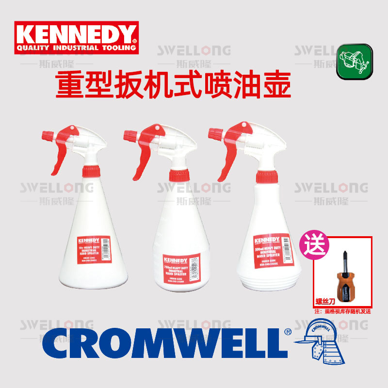 Kennedy KENNEDY-Taobao