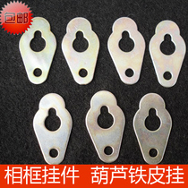 Mounting material Gourd hook Picture frame Photo frame accessories Iron hook Cross stitch hardware accessories