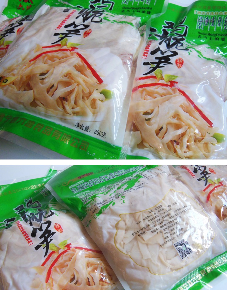 鸡汁脆笋 六逸 山野嫩笋小竹笋新鲜春笋火锅笋纸片脆笋尖350g*8袋_7折