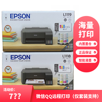 EPSON L1118 L1119 ink cartridge original 4-color home student office color inkjet printer
