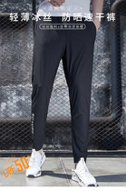 Rice Straw Man Quick Dry Pants for men and women Anti-ultraviolet Breathable Elastic Ice Silk Casual Pants Sports Outdoor Light And Thin Mountaineering Pants