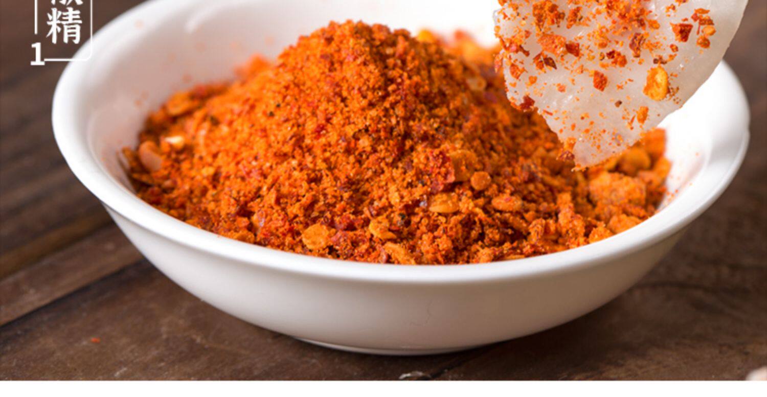 四川火锅香辣干碟辣椒面五香辣椒粉调料烧烤蘸料碟蘸水干料小包装