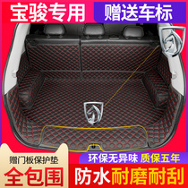 Baojun 610 Baojun 310 510 560 530 630 special car trunk mat fully enclosed tailbox mat