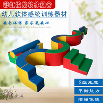 Kindergarten Early Education Center Sensation Training Software Climbing and Sliding Combination Children's Soft Bag Slide Climbing Drill Dragon Game