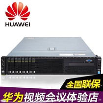Huawei Video Video Gold Agent Huawei Video Video MCU VMCU Inventory Spot Technical Support