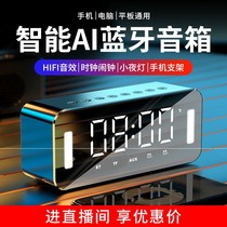 (Live exclusive) Bluetooth speaker high volume subwoofer mini alarm clock A1 smart audio voice broadcaster