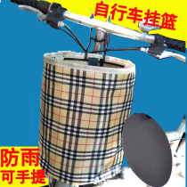 Bicycle basket car basket mountain bike canvas basket electric car universal front basket folding car basket bicycle hanging basket