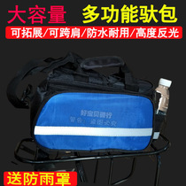 Driving package back seat bag waterproof bicycle carrying bag rear rack bag mountain car tail bag special equipment for riding camel bag