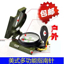 Outdoor Compass North Needle Wild Childrens Toys Military Accessories Compass Multifunctional Teaching Compass