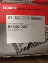 Please a quota request for pricing new beckhoff BX9000-0000 BX5100 BX3100 BX8000