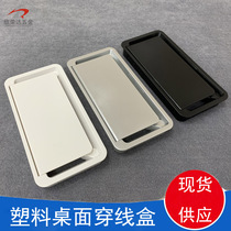 Office meeting desktop plastic threading box rectangular flip cover wire box computer desktop threading cover wire box