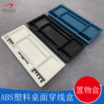 Desk threading hole cover desktop wire decorative cover storage pen box plastic computer desk wire box wire hole box cover