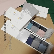 Special mens three-pack underwear mens boxer cotton breathable four-corner antibacterial dry and comfortable crotch