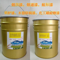 Phenolic Wood metal varnish anti-corrosion resistant high temperature resistant moisture-proof insulation navigation boiler paints
