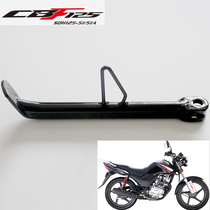 New Dazhou Honda Motorcycle Small War Eagle SDH125-51 51A Side Support Side Bracket Small Support Original