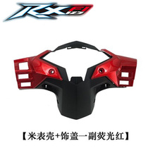 New Dazhou Honda Split RXSDH125-31 37 Instrument Direction Rear Shield Plastic Shell Original Parts