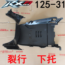 Cracking SDH125T-31 37 New Continent Honda motorcycle bottom cover bottom plate lower cover original parts