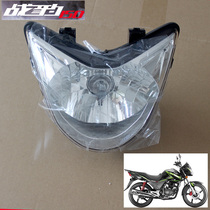 New Dazhou Honda Motorcycle SDH150-22 Battleopard Headlight Light Bulb Assembly Original Parts