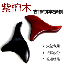 Triangle bird sandalwood massager acupressure stick Press solid wood soles of the feet Leg acupressure tool Foot meridian stick