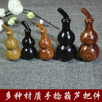 Natural wood carving text to play with gourd handlebar hand twist to play with small gourd car Feng shui home pendant jewelry