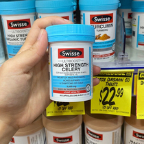 Australia swisse high concentration celery seed celery seed capsule 50 5000mg middle-aged and elderly relief joint