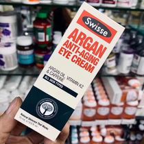 2 swisse Moroccan nut eye cream to lighten fine lines to remove dark circles eye bags to moisturize students