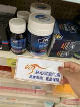 Photographed 118 1 bottle of Australian NutritionCare * stomach powder